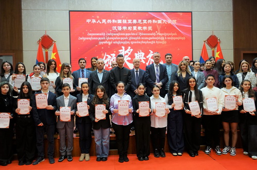 驻亚美尼亚大使李鑫炜出席使馆举办的汉语学习暨教学奖颁奖仪式